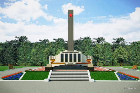 Мемориал павшим в Великой Отечественной Войне
